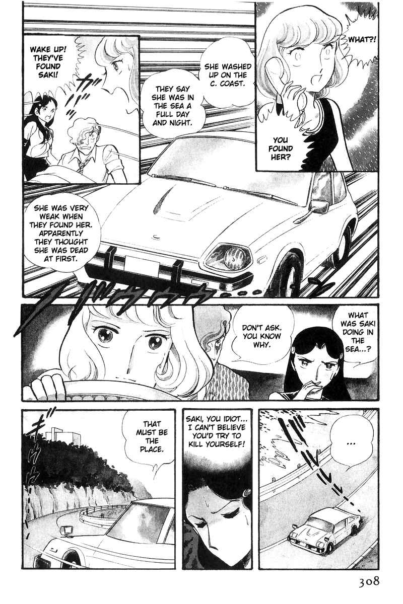 Page 128 Chapter 17 Sukeban Deka