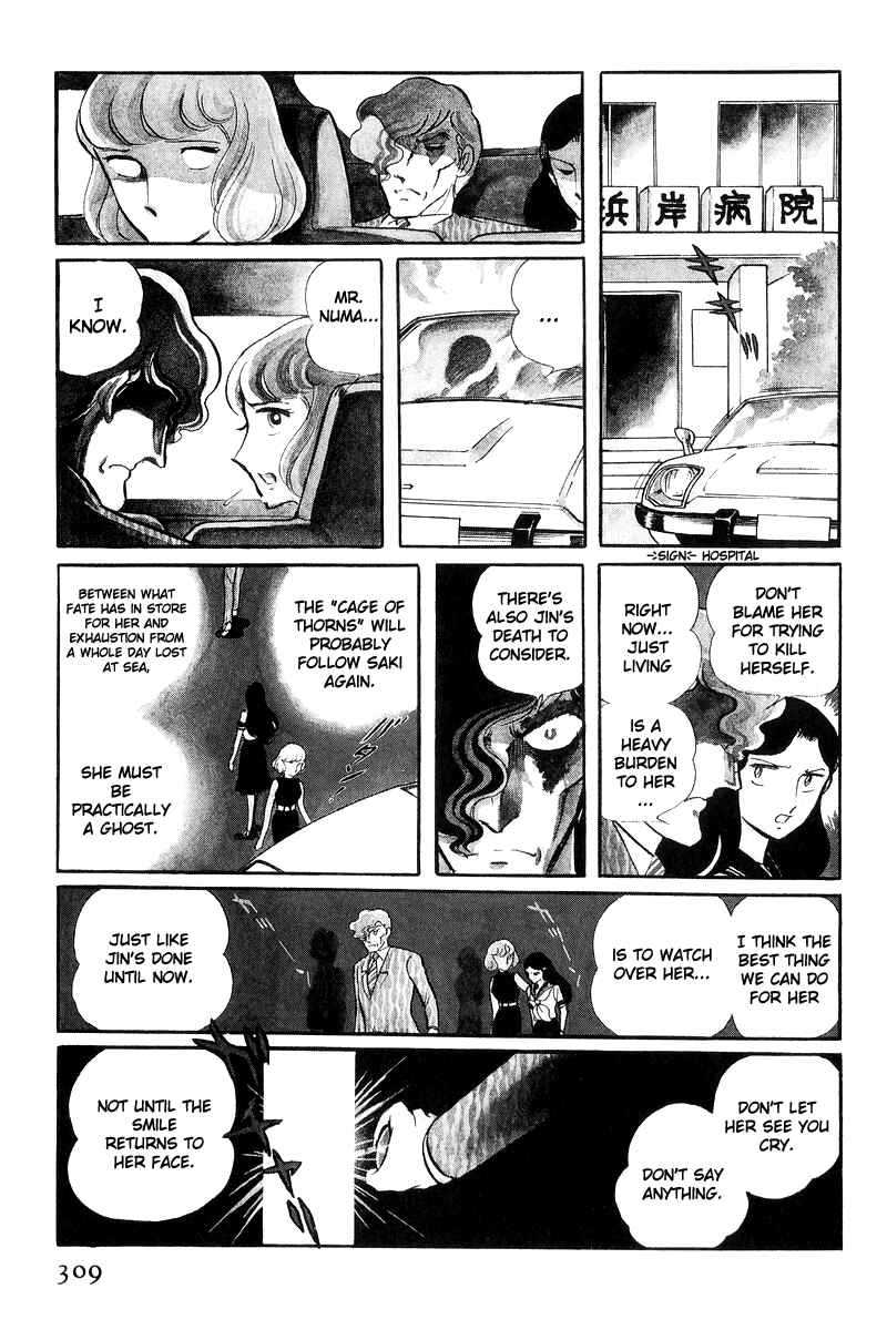 Page 129 Chapter 17 Sukeban Deka