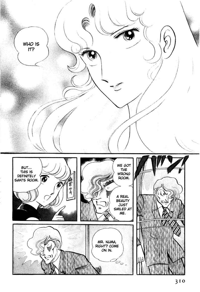 Page 130 Chapter 17 Sukeban Deka