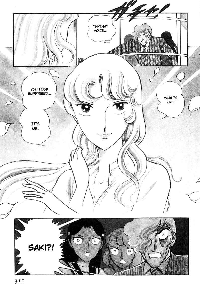 Page 131 Chapter 17 Sukeban Deka