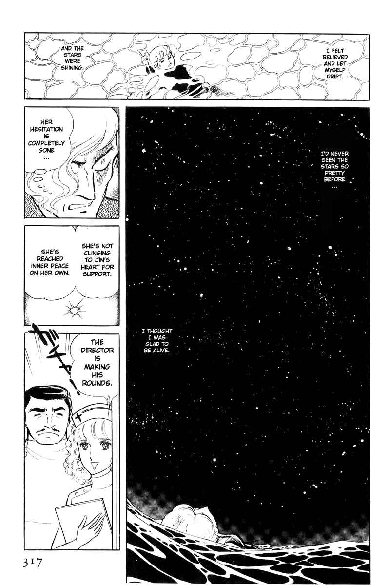 Page 137 Chapter 17 Sukeban Deka