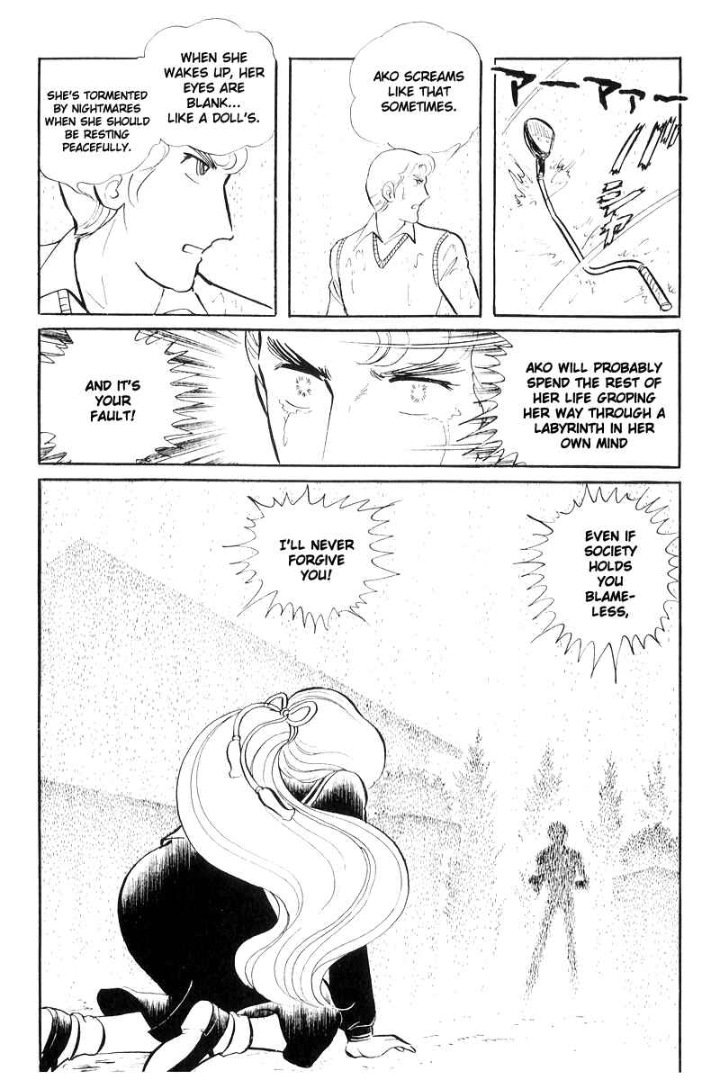 Page 14 Chapter 17 Sukeban Deka