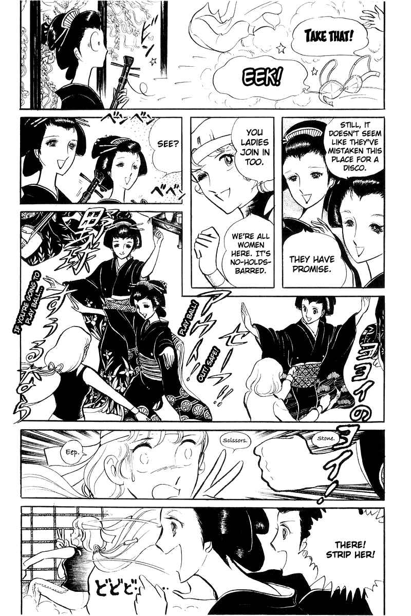 Page 144 Chapter 17 Sukeban Deka