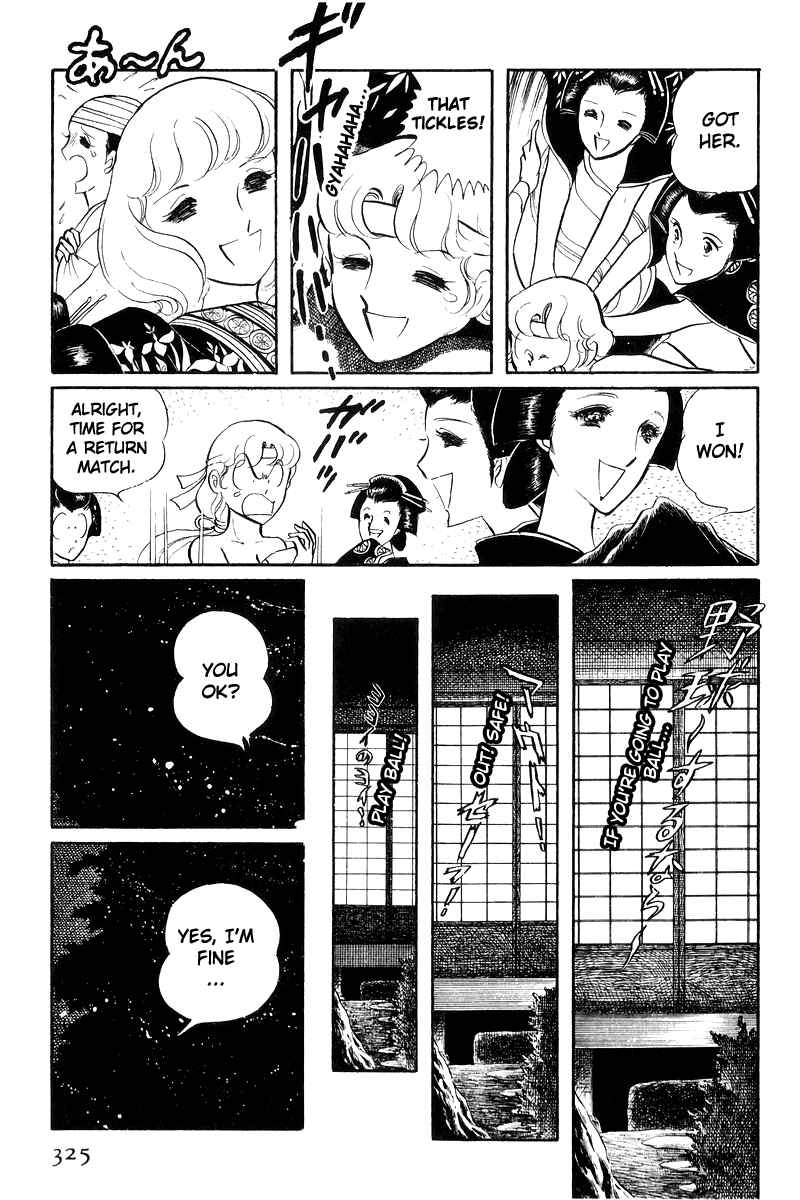 Page 145 Chapter 17 Sukeban Deka