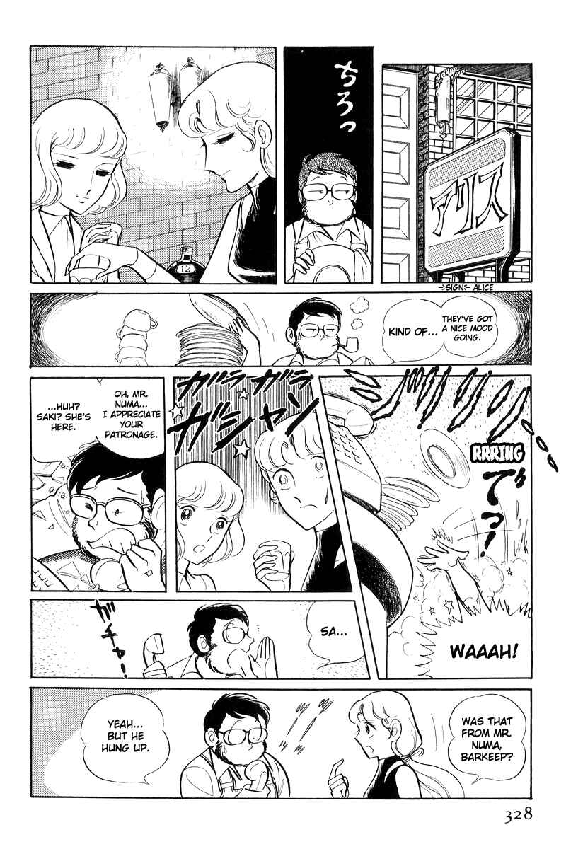 Page 148 Chapter 17 Sukeban Deka