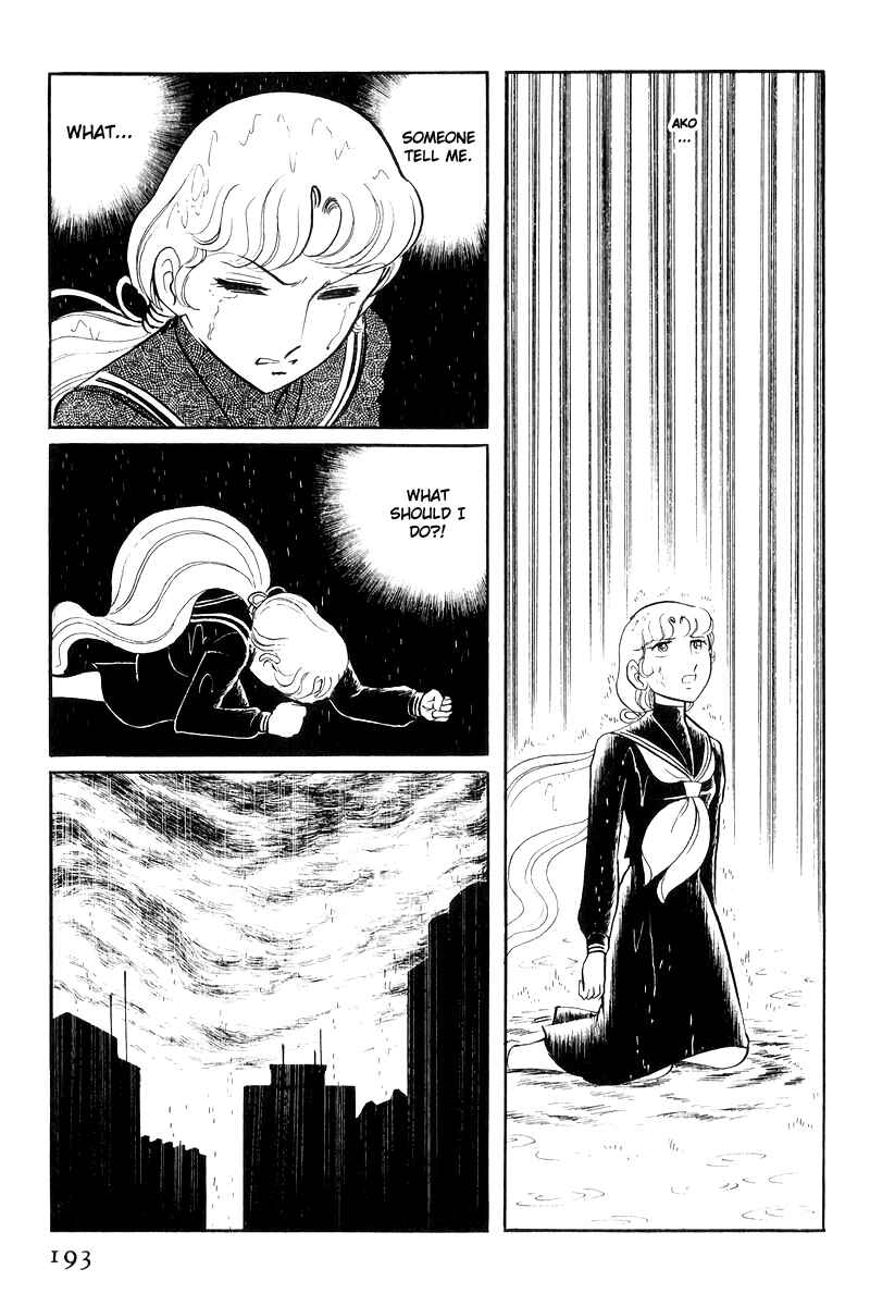 Page 15 Chapter 17 Sukeban Deka