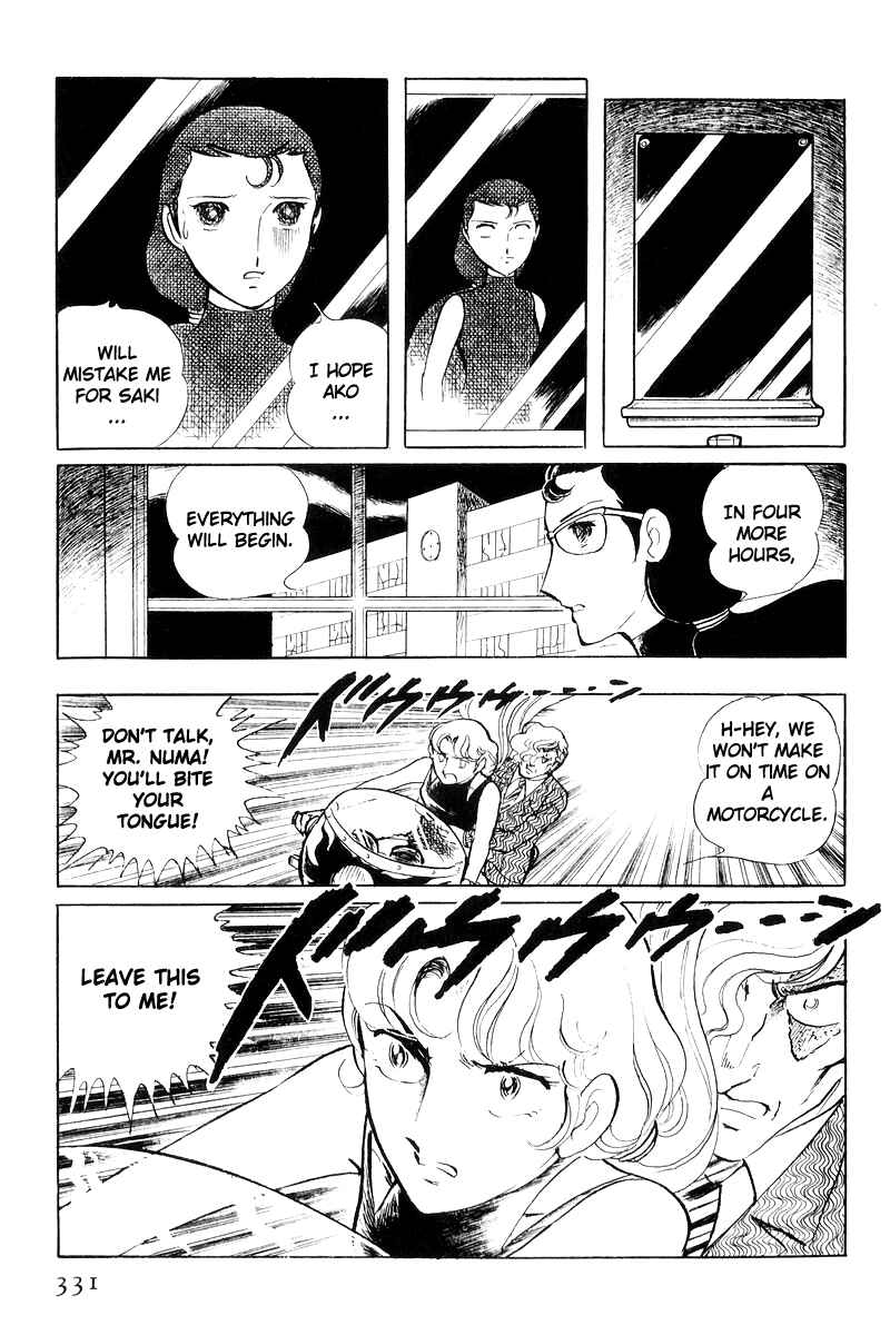 Page 151 Chapter 17 Sukeban Deka