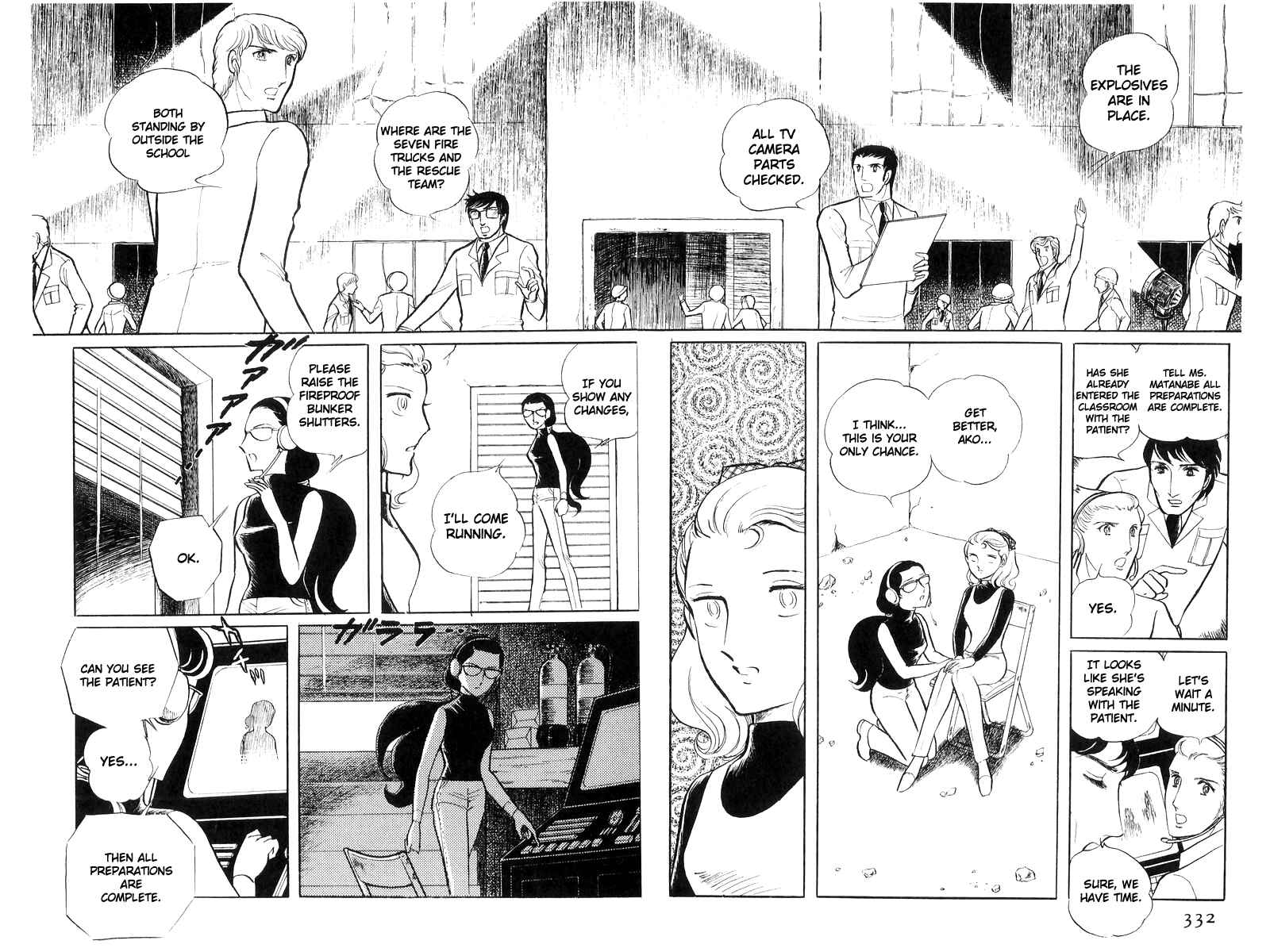 Page 152 Chapter 17 Sukeban Deka