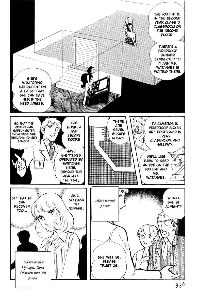 Page 155 Chapter 17 Sukeban Deka