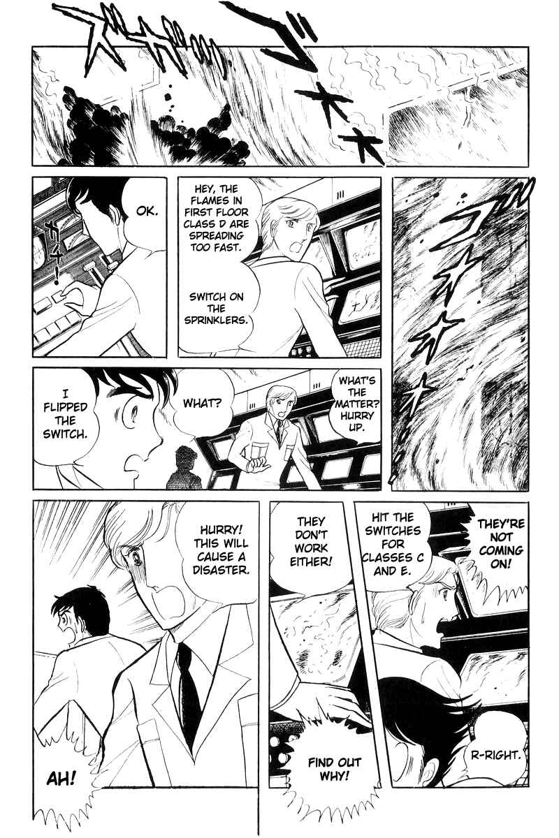 Page 156 Chapter 17 Sukeban Deka