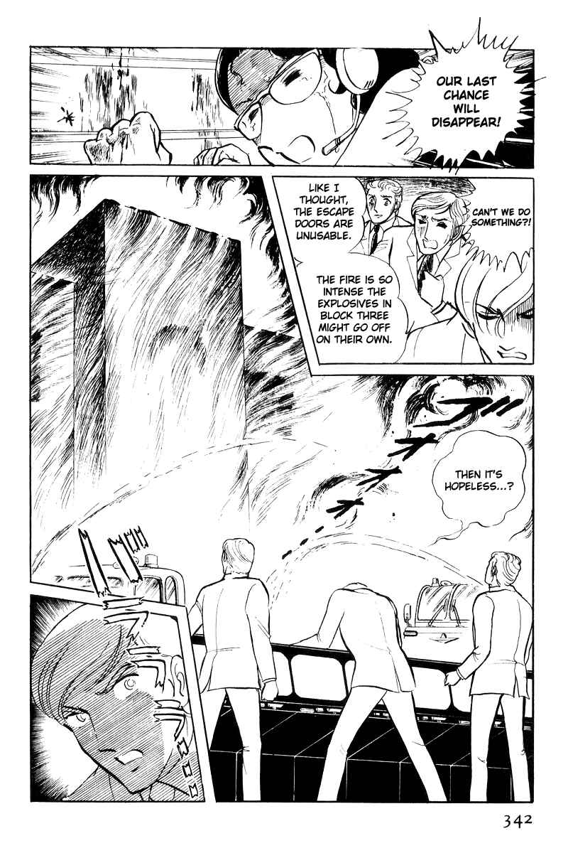 Page 161 Chapter 17 Sukeban Deka