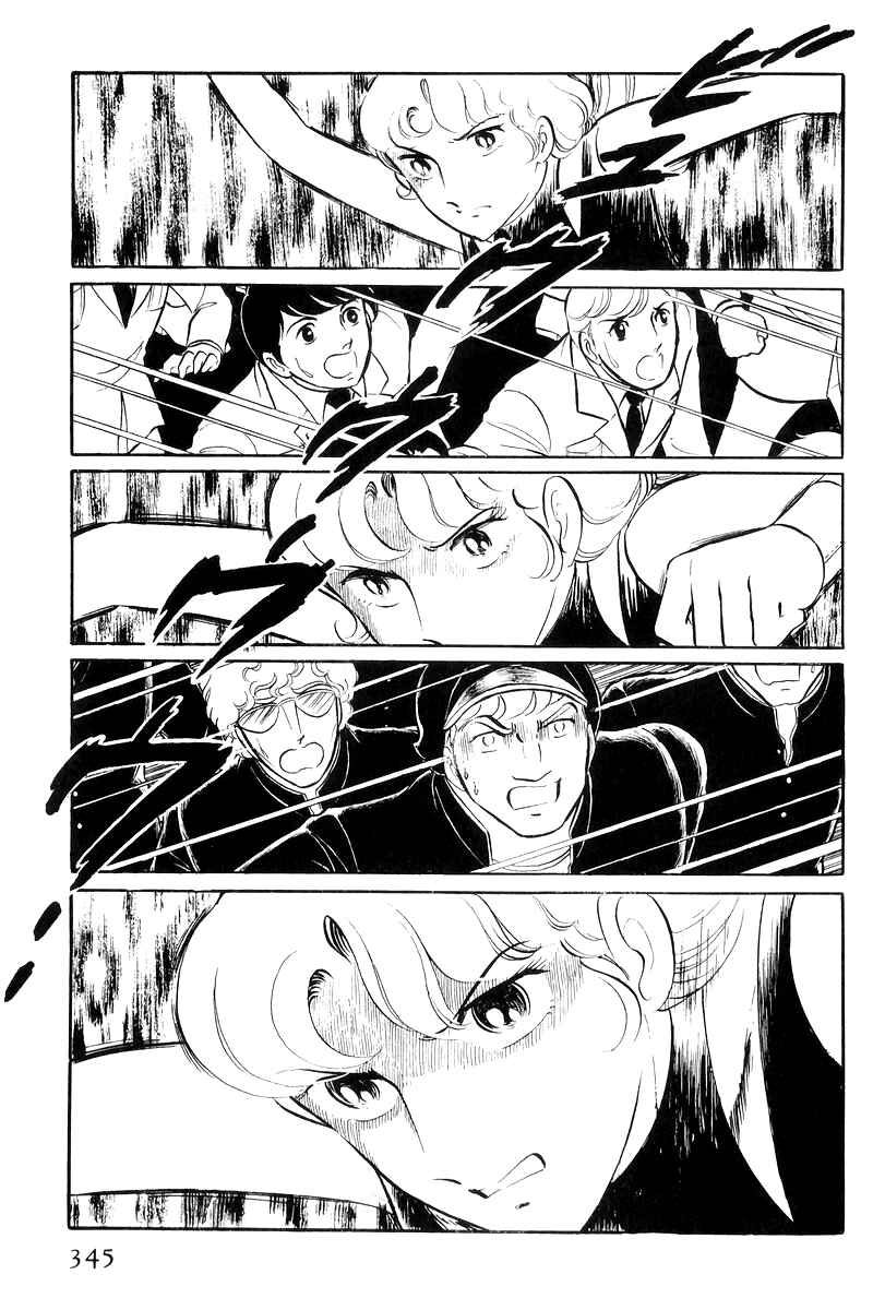 Page 164 Chapter 17 Sukeban Deka