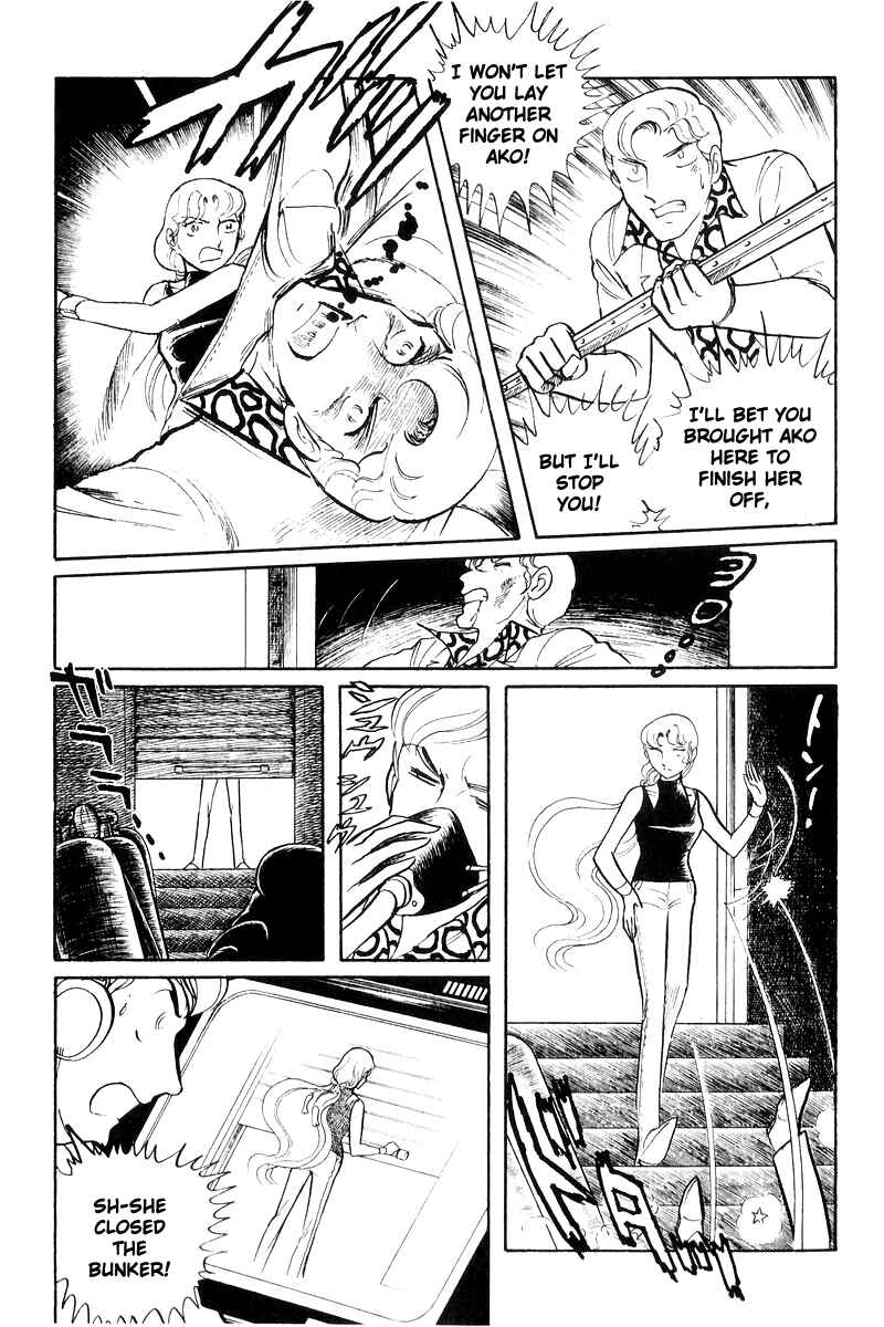 Page 172 Chapter 17 Sukeban Deka
