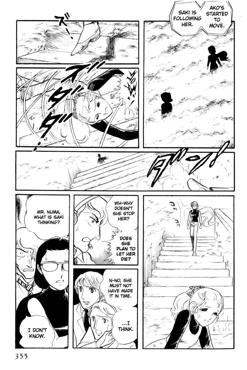 Page 174 Chapter 17 Sukeban Deka