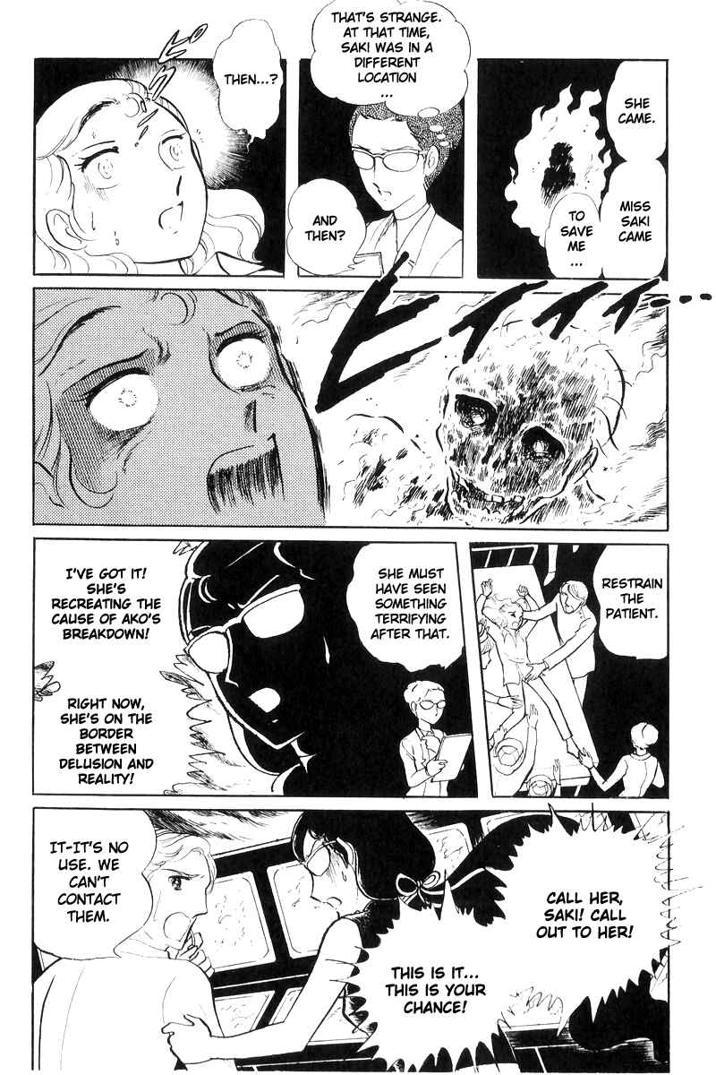 Page 180 Chapter 17 Sukeban Deka