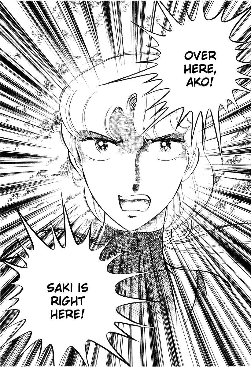 Page 182 Chapter 17 Sukeban Deka