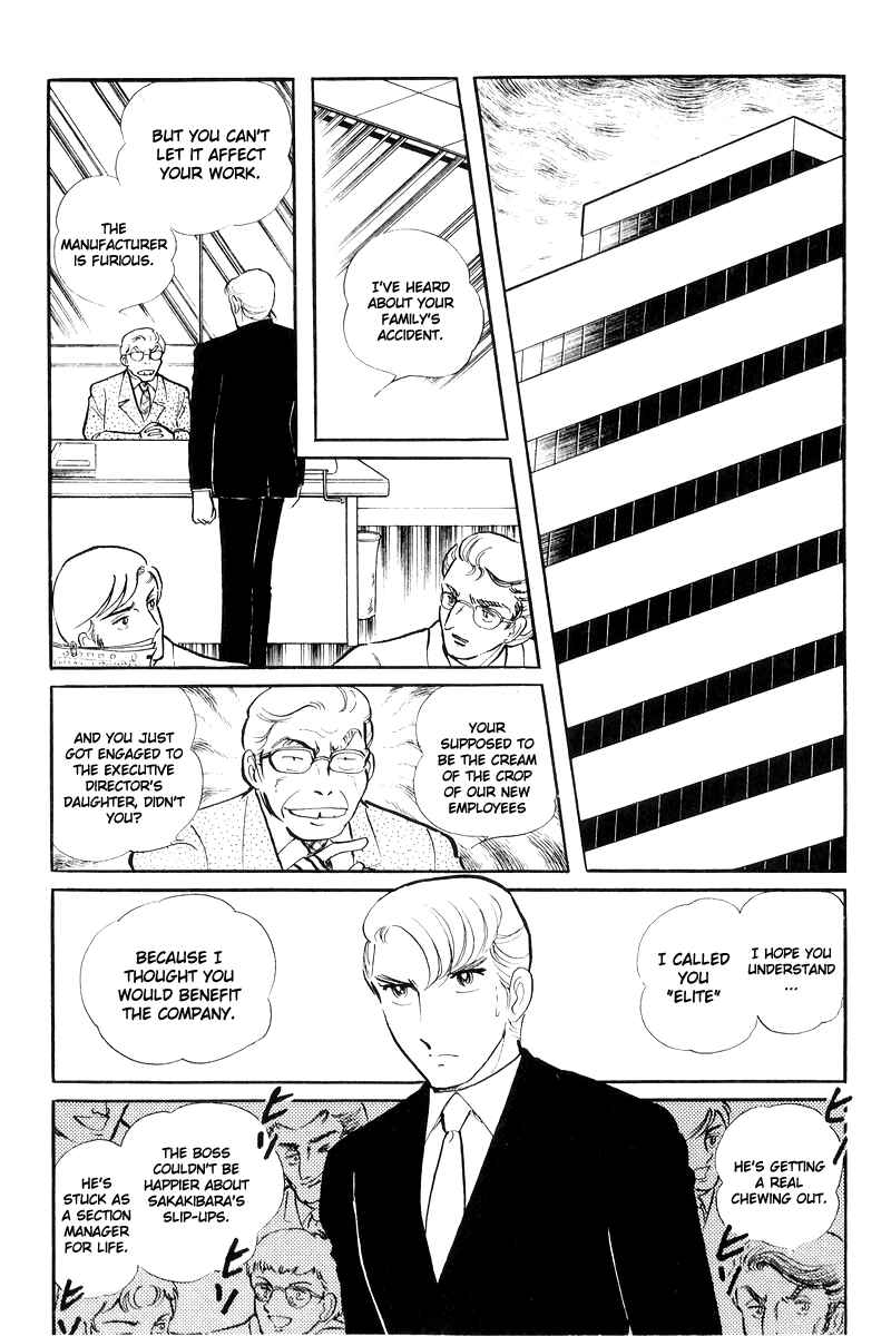 Page 19 Chapter 17 Sukeban Deka
