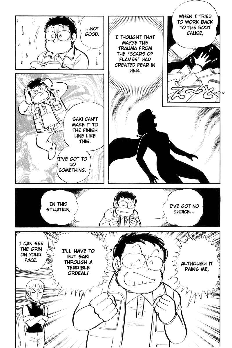 Page 195 Chapter 17 Sukeban Deka