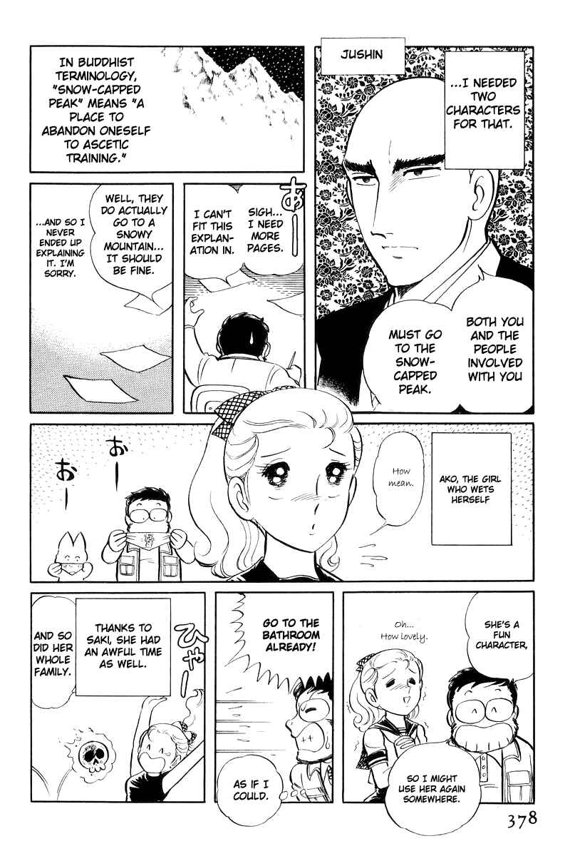 Page 196 Chapter 17 Sukeban Deka