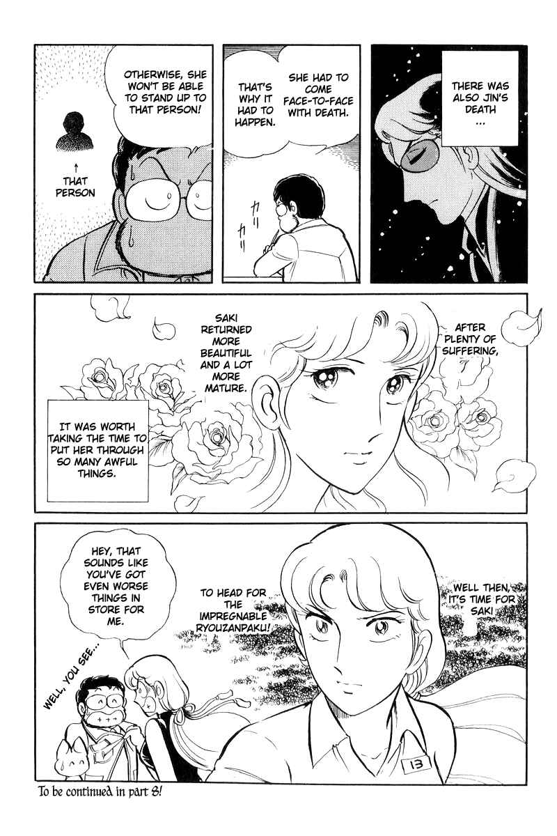 Page 197 Chapter 17 Sukeban Deka