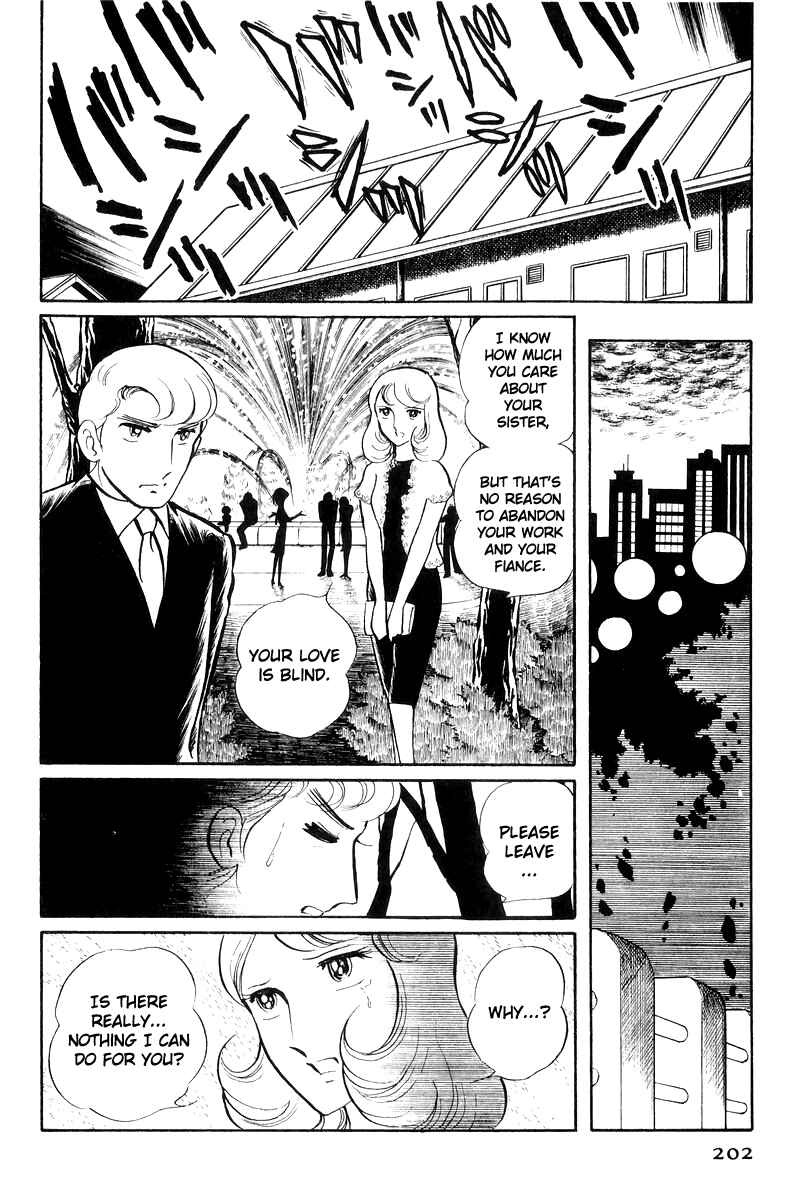 Page 24 Chapter 17 Sukeban Deka