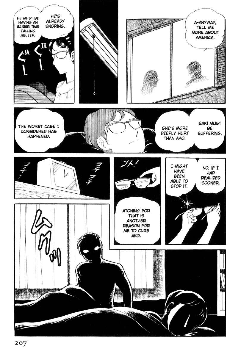 Page 29 Chapter 17 Sukeban Deka