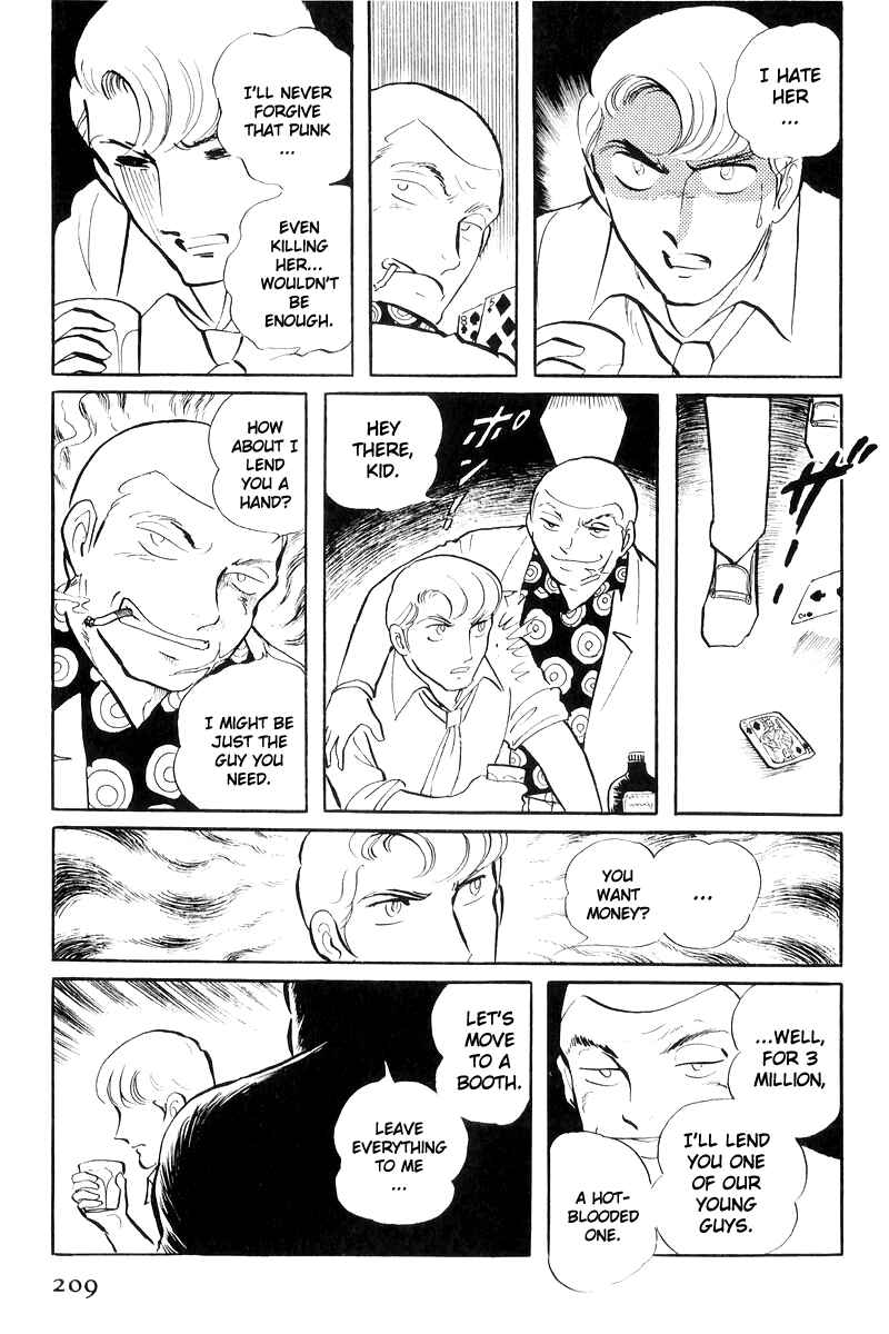 Page 31 Chapter 17 Sukeban Deka