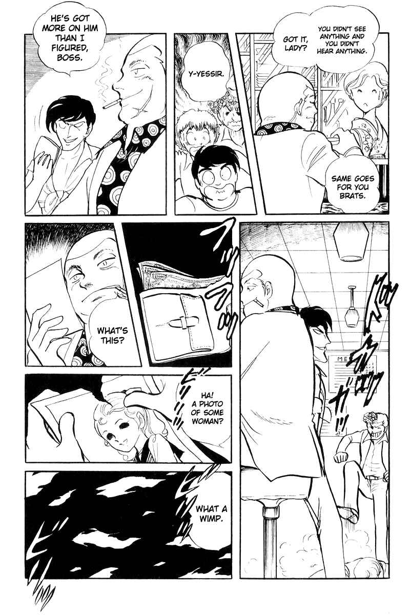 Page 33 Chapter 17 Sukeban Deka