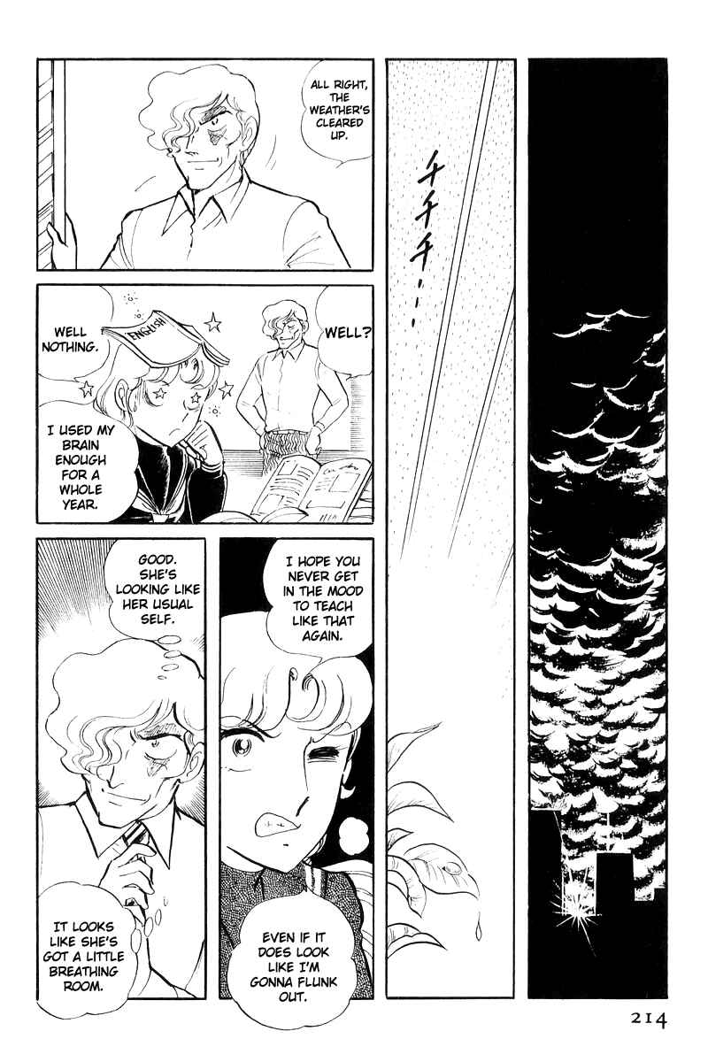 Page 36 Chapter 17 Sukeban Deka