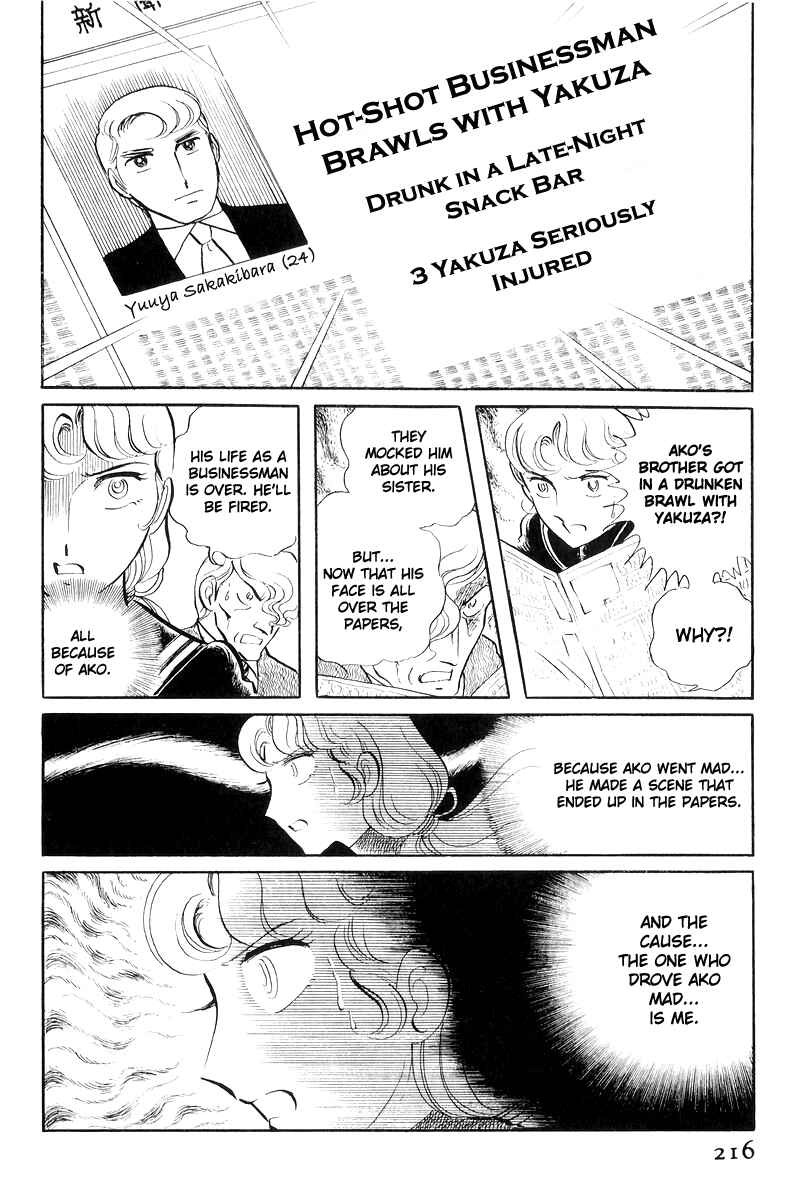 Page 38 Chapter 17 Sukeban Deka