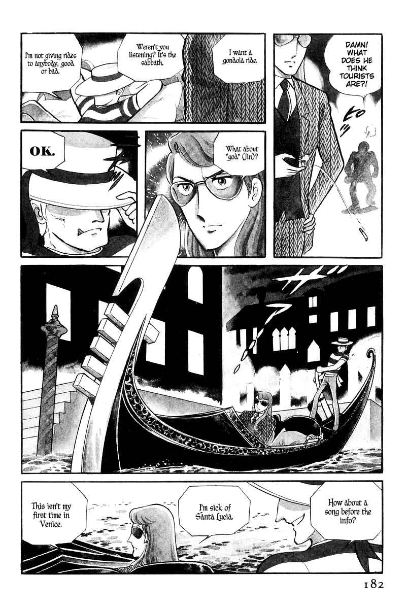 Page 4 Chapter 17 Sukeban Deka