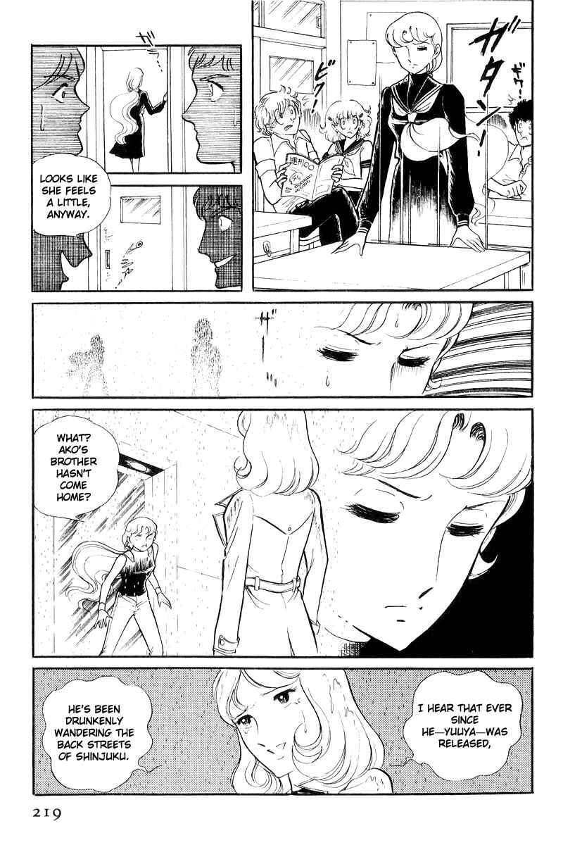 Page 41 Chapter 17 Sukeban Deka