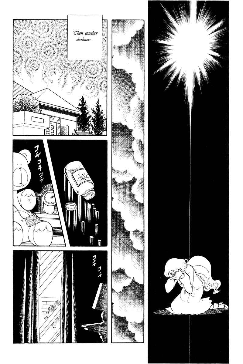 Page 44 Chapter 17 Sukeban Deka