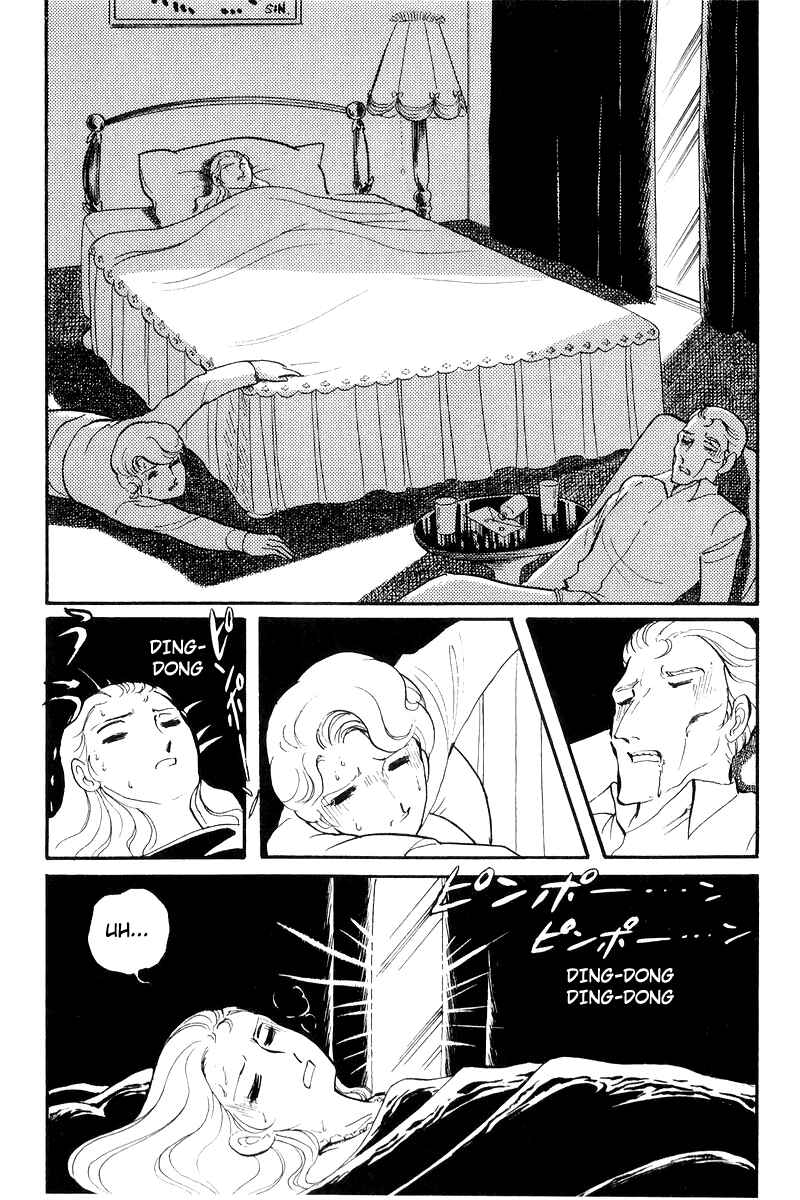 Page 45 Chapter 17 Sukeban Deka