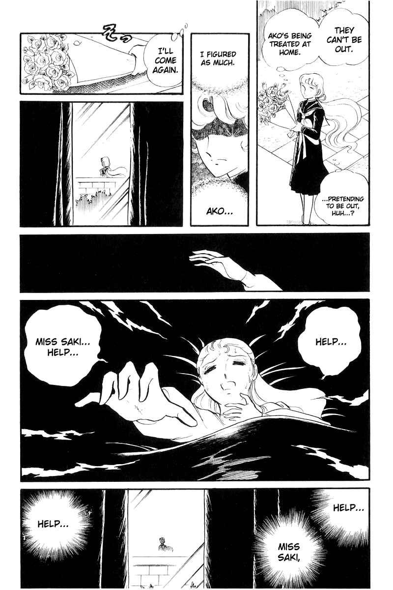 Page 46 Chapter 17 Sukeban Deka