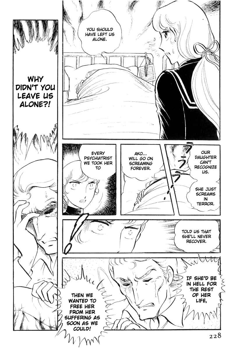 Page 50 Chapter 17 Sukeban Deka