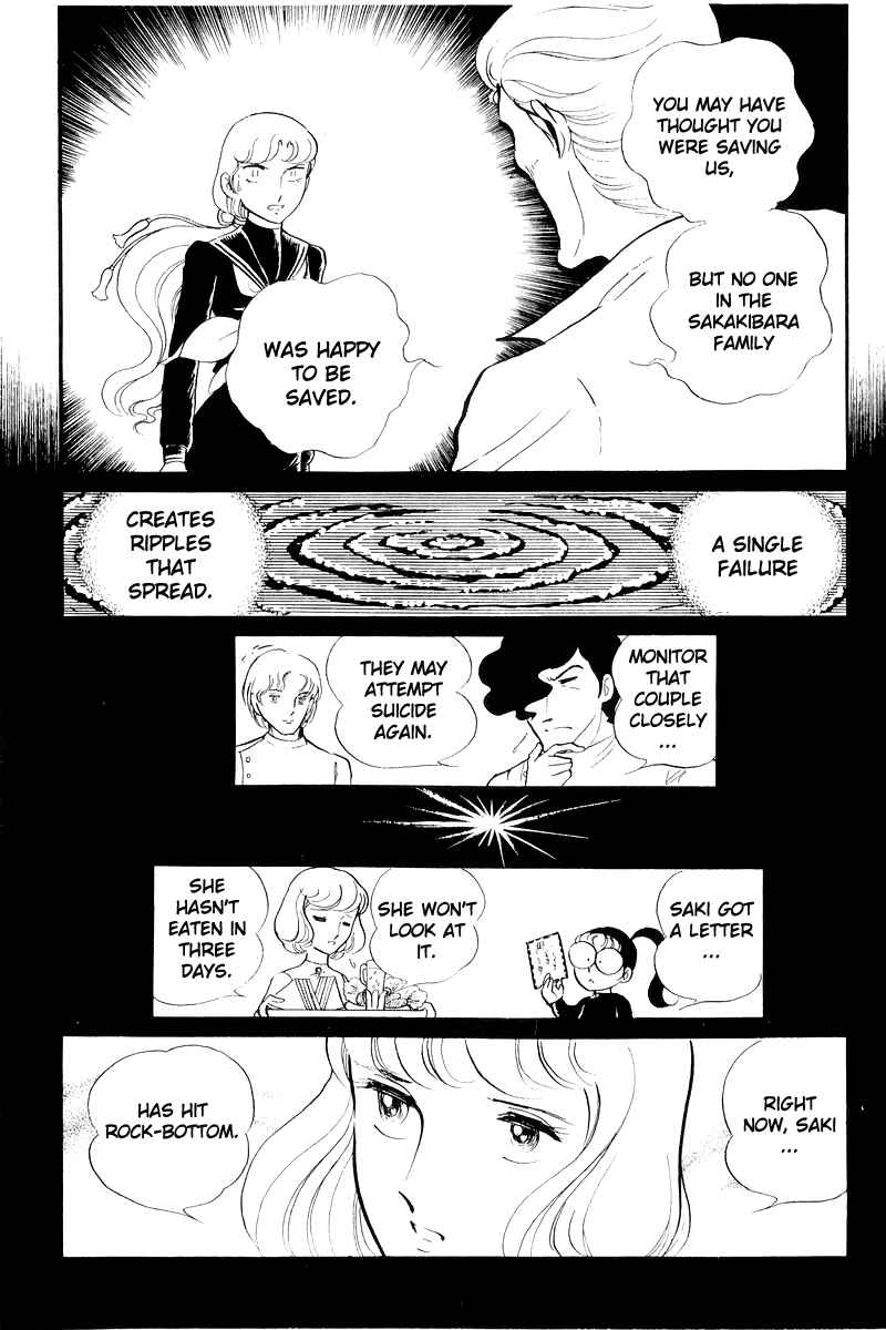 Page 51 Chapter 17 Sukeban Deka