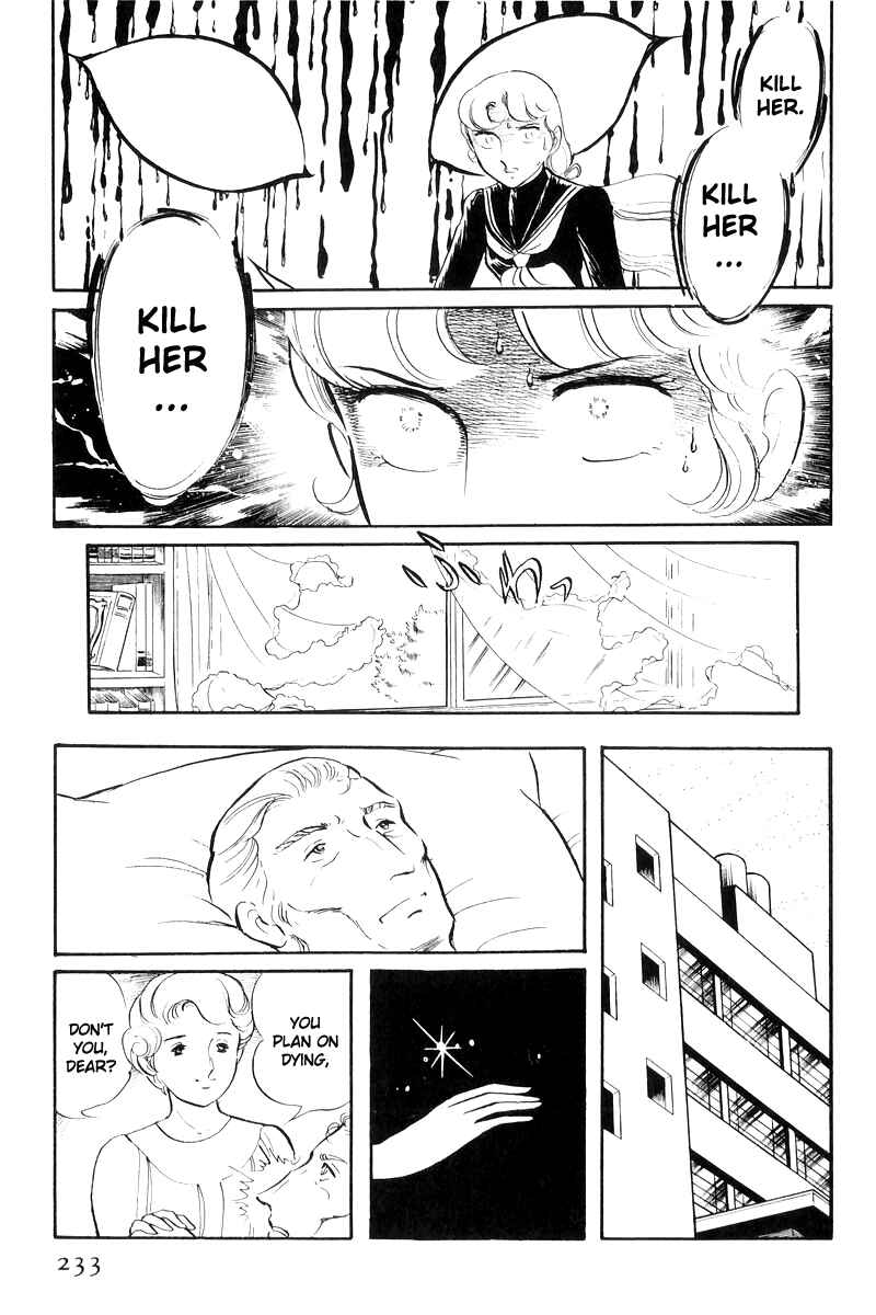 Page 55 Chapter 17 Sukeban Deka