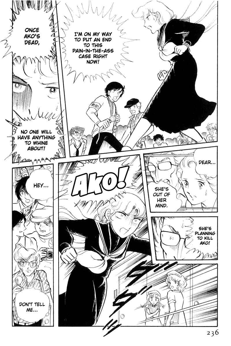 Page 58 Chapter 17 Sukeban Deka