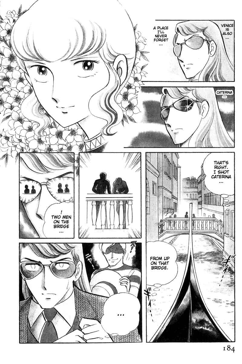 Page 6 Chapter 17 Sukeban Deka