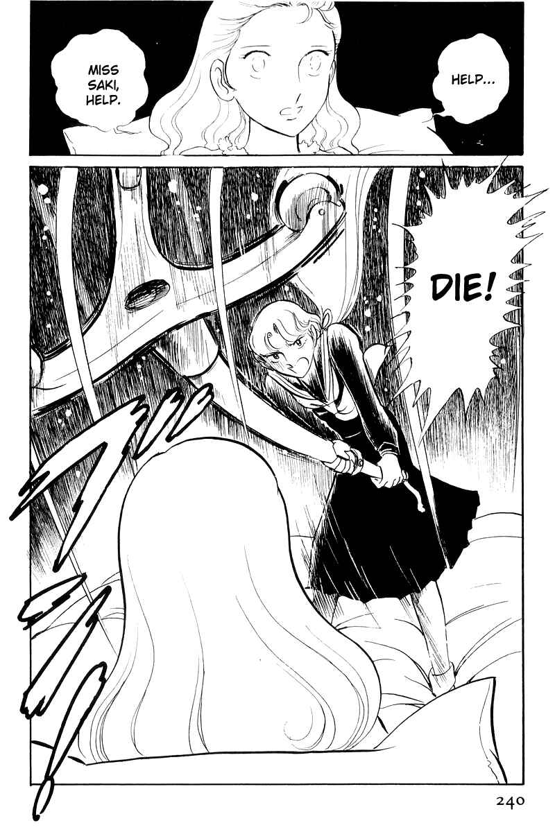 Page 62 Chapter 17 Sukeban Deka