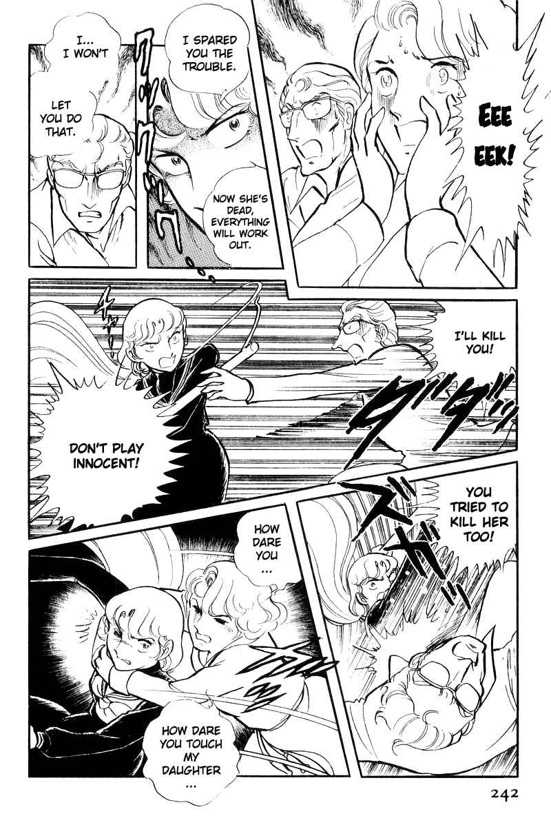 Page 64 Chapter 17 Sukeban Deka