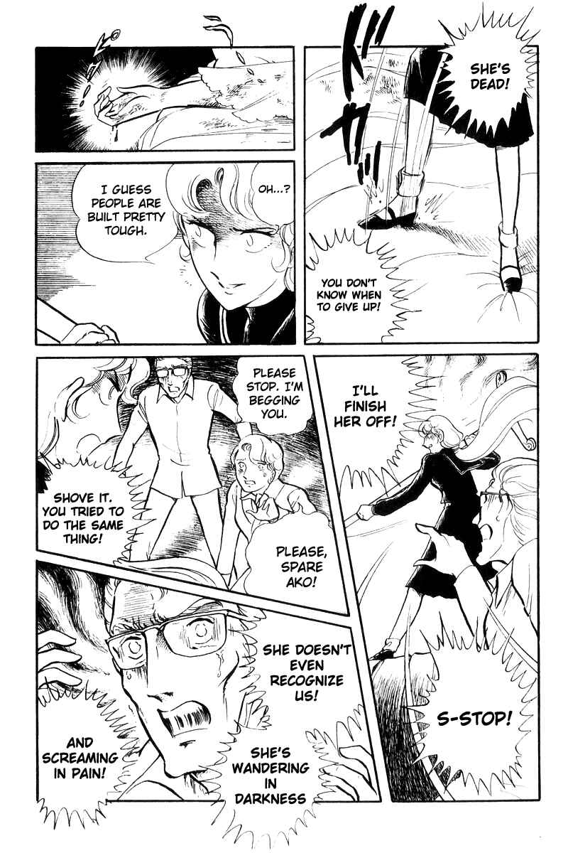 Page 65 Chapter 17 Sukeban Deka