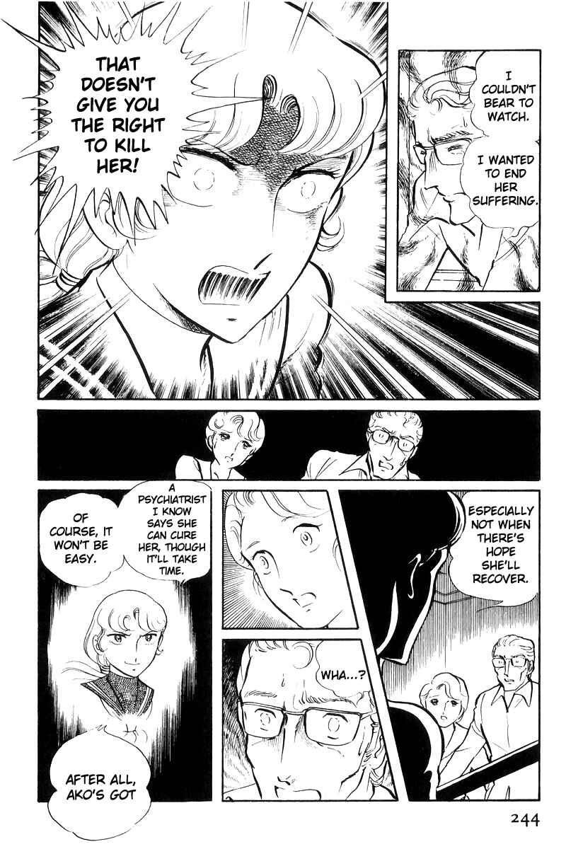 Page 66 Chapter 17 Sukeban Deka
