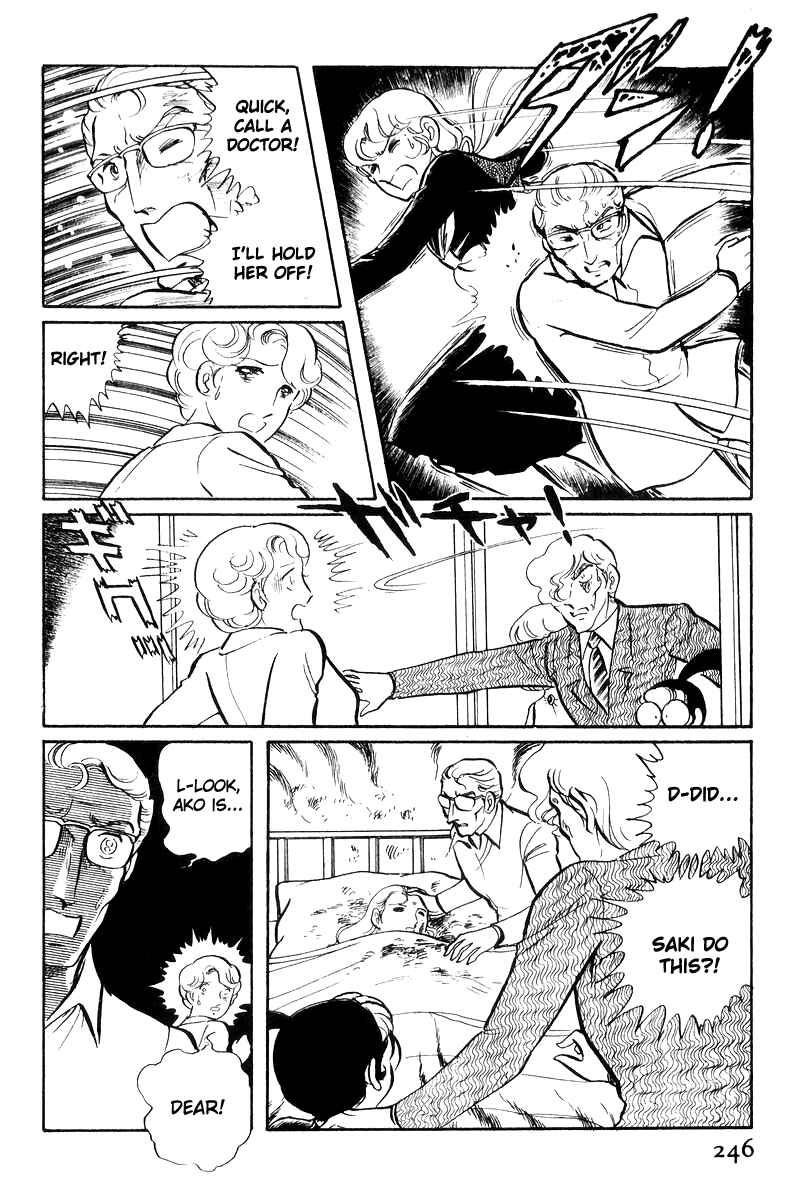 Page 68 Chapter 17 Sukeban Deka
