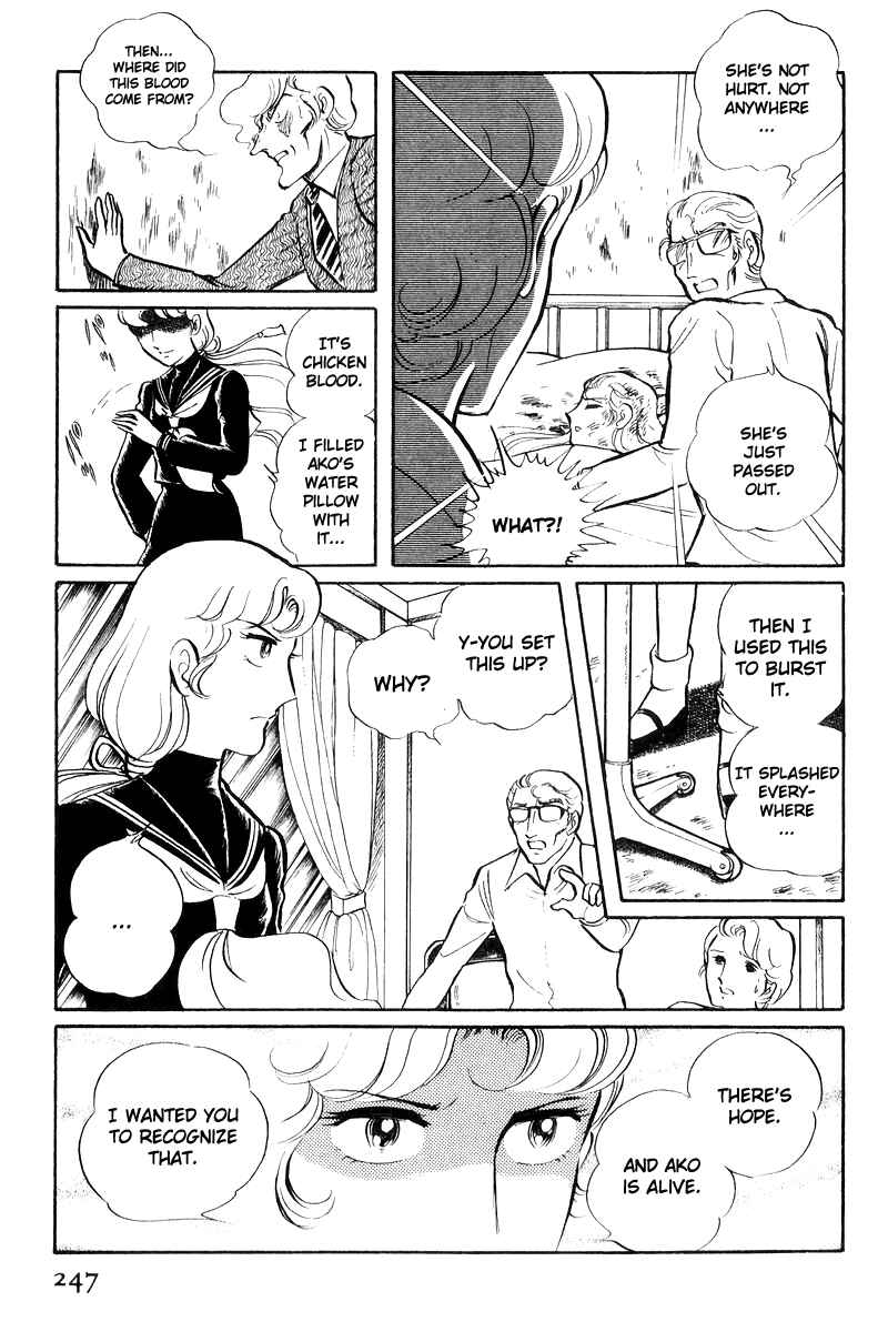 Page 69 Chapter 17 Sukeban Deka
