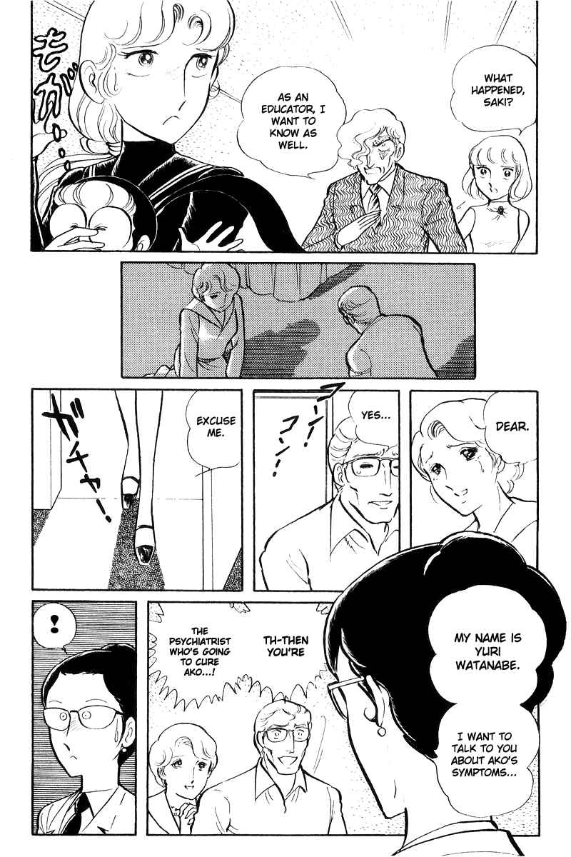 Page 72 Chapter 17 Sukeban Deka