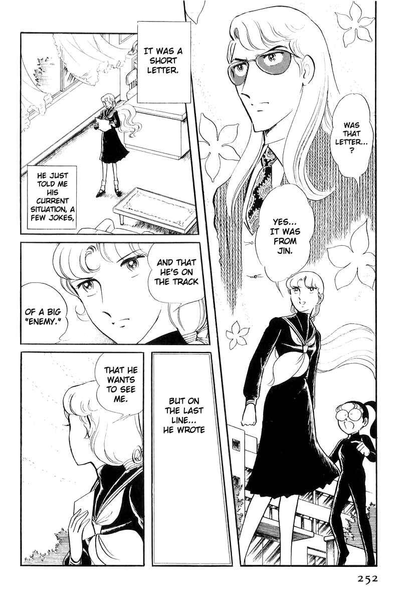 Page 74 Chapter 17 Sukeban Deka