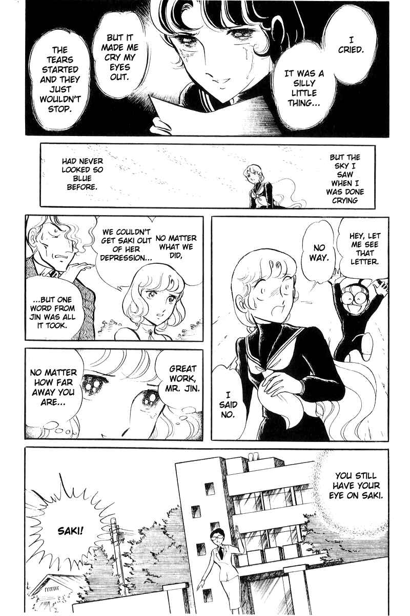 Page 75 Chapter 17 Sukeban Deka