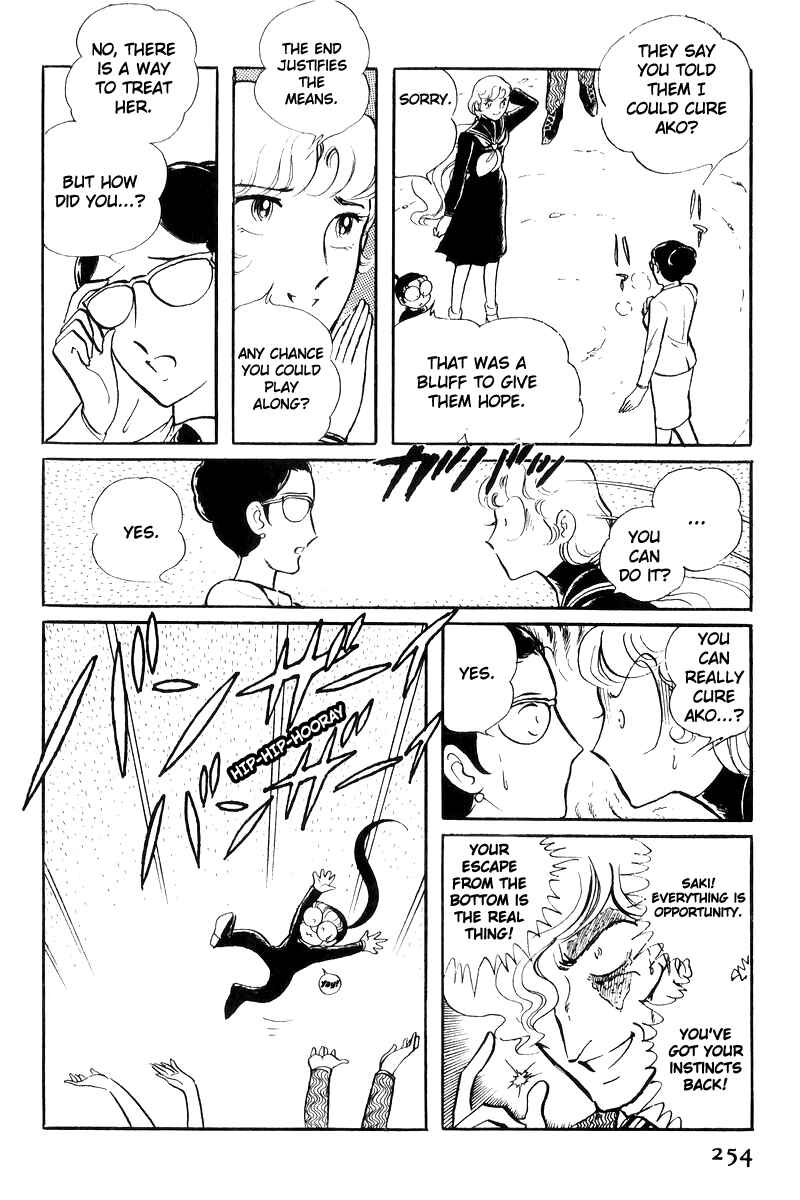 Page 76 Chapter 17 Sukeban Deka